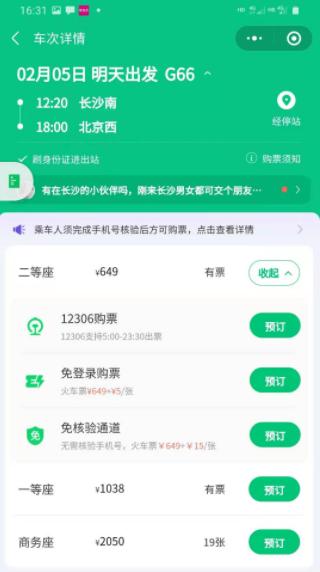 第三方网站游戏交易骗局,第三方交易平台骗局