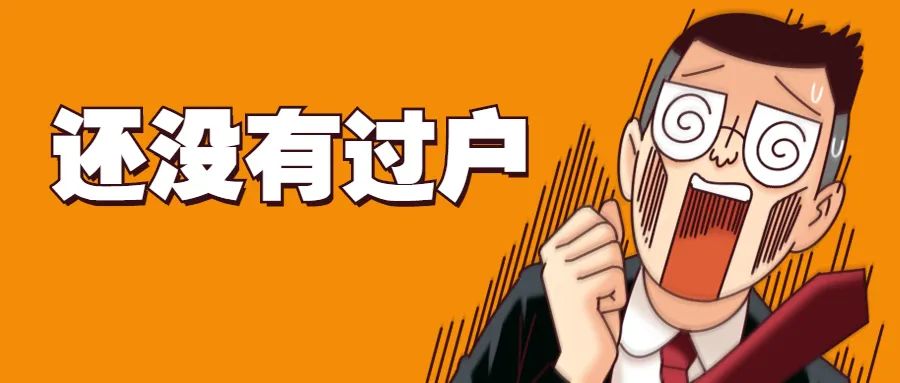 借条还没有约定利息怎么办,借条没写还款日期利息怎么办