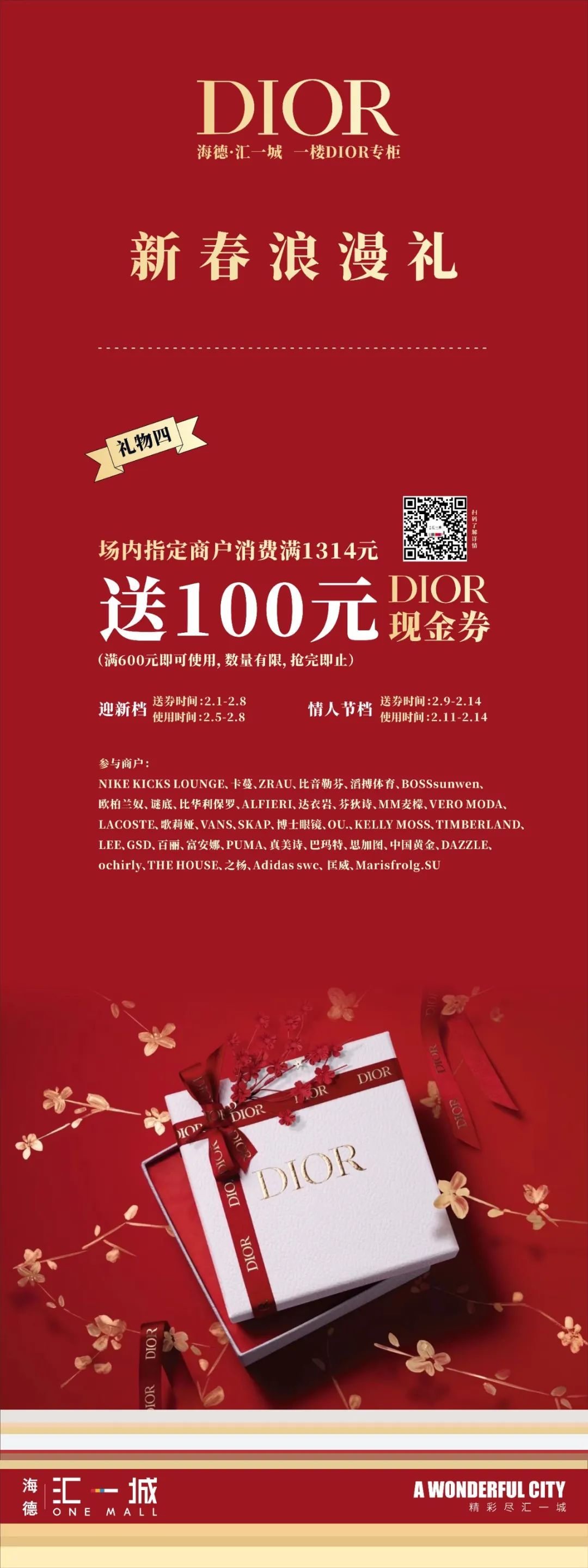 干饭人！汇一城又上新了？！最全「吃玩指南」，看这