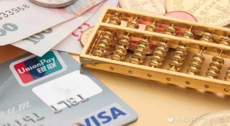 支付公司和银联央行的关系,第三方支付机构和银联的关系