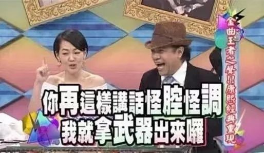 美人计|小S不去浪姐2踢馆是在怕什么？