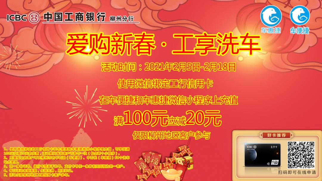 春节掏空口袋买买买？@柳州人，这样购年货省心又省钱
