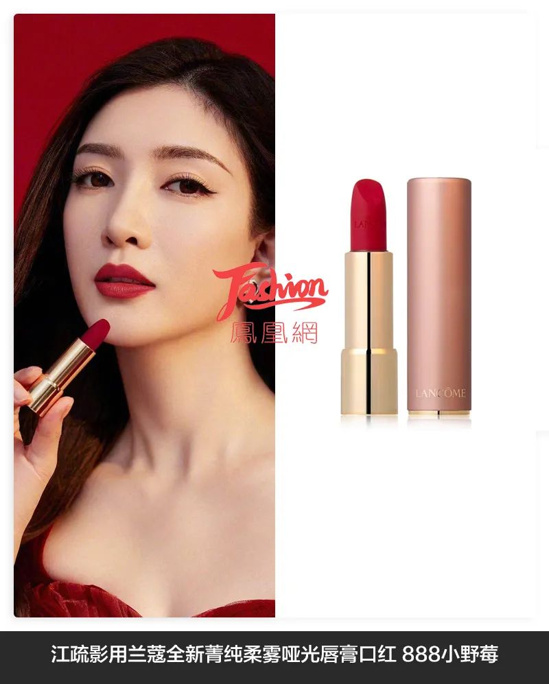 张小斐与薇娅春晚,薇娅首登春晚