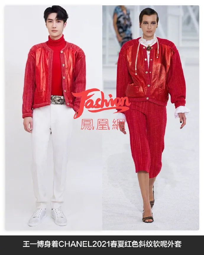 张小斐与薇娅春晚,薇娅首登春晚