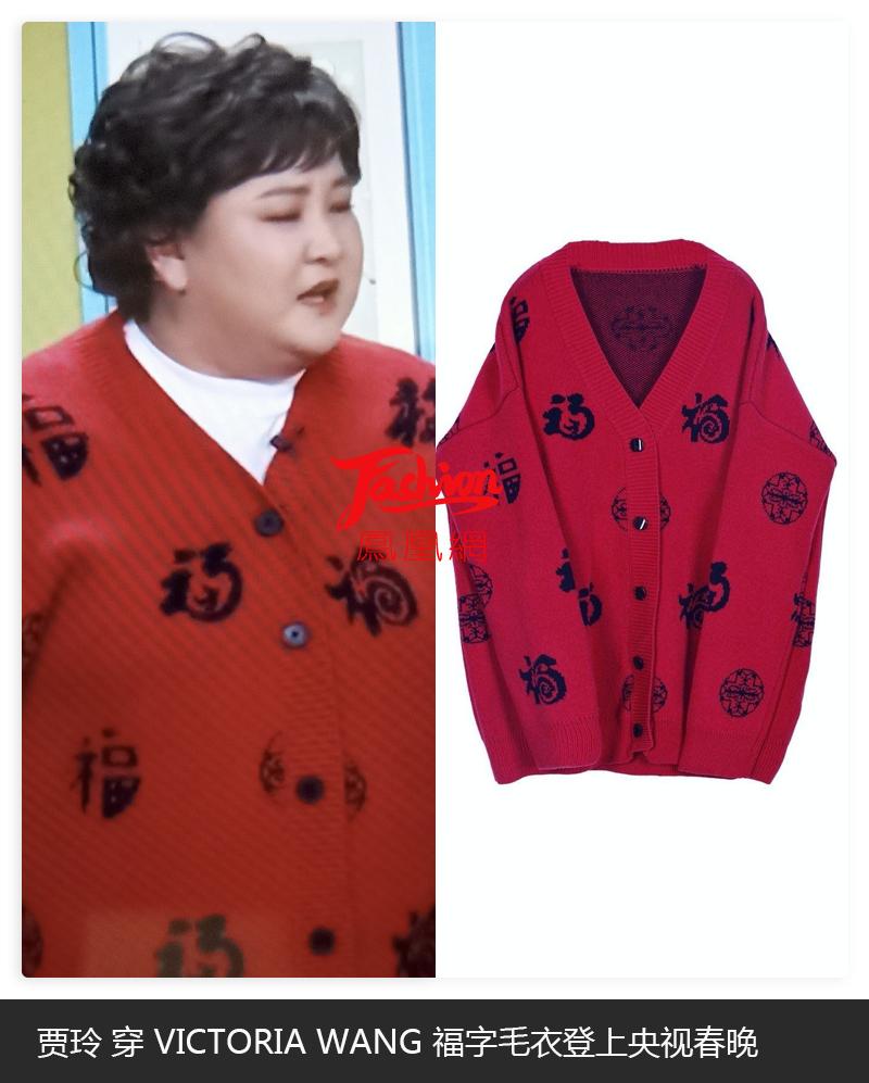 张小斐与薇娅春晚,薇娅首登春晚