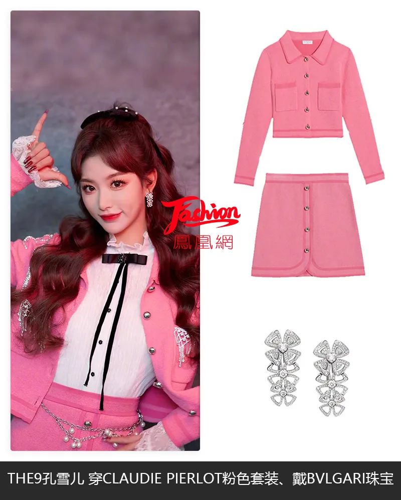 张小斐与薇娅春晚,薇娅首登春晚