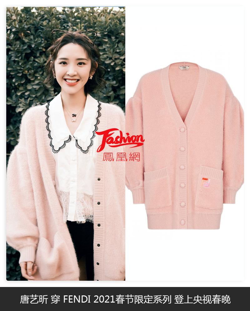 张小斐与薇娅春晚,薇娅首登春晚