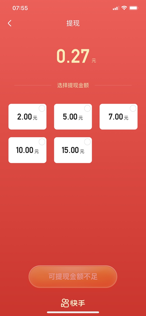 春节红包你抢到了吗？网友：百亿大项目，分红一块多