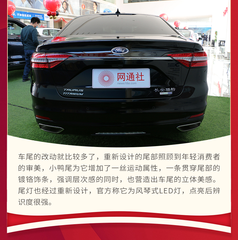 福特金牛座历史车型,福特金牛座历史车型图解大全