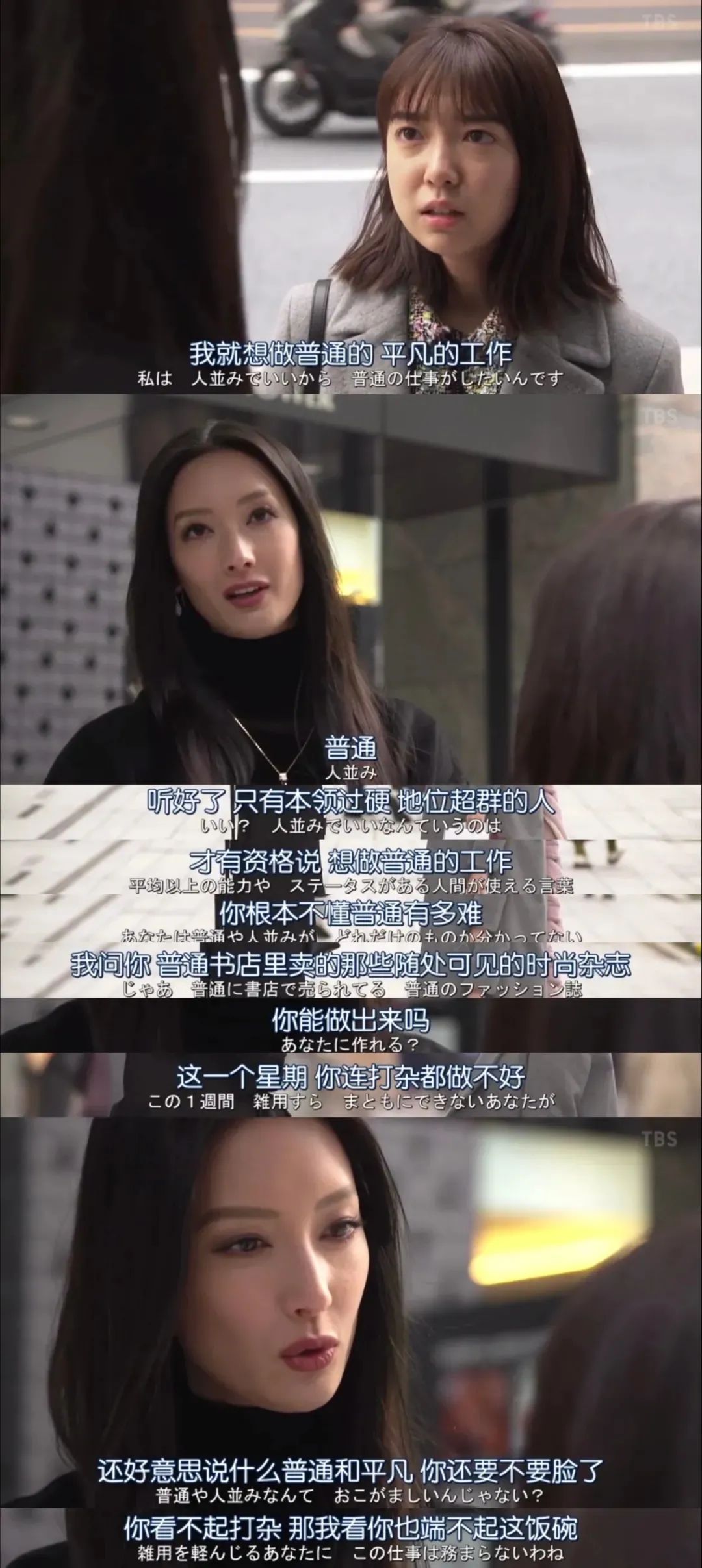 日本恶女电影解说,日本第一黑帮之女