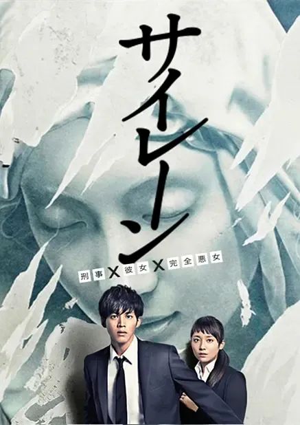 日本恶女电影解说,日本第一黑帮之女
