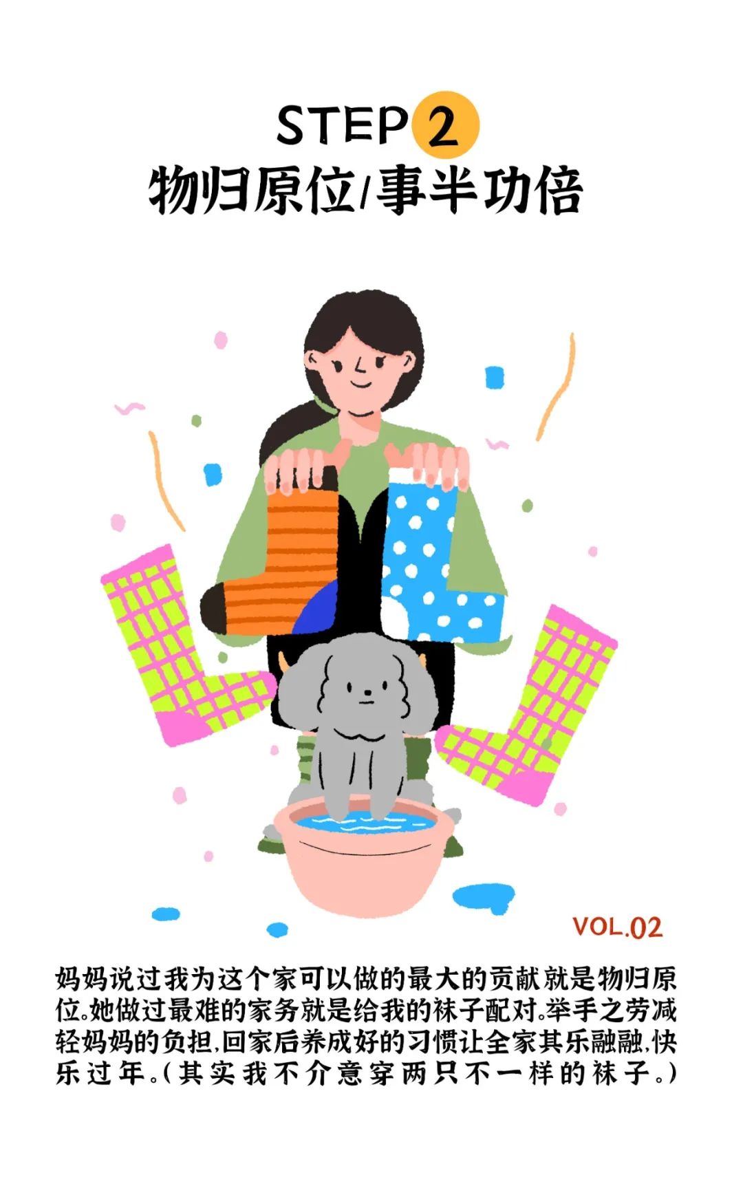 牛年可爱表情包图片,牛年发红包的人最帅表情包