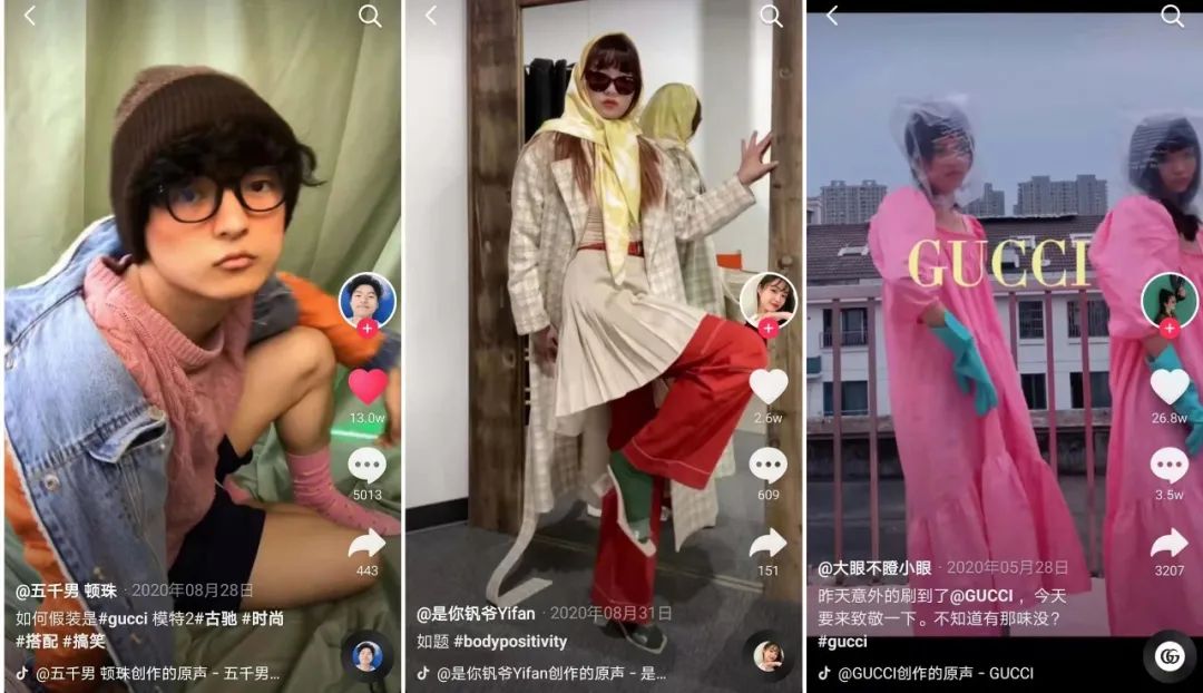 gucci又开始出爆款了,买了不后悔的gucci