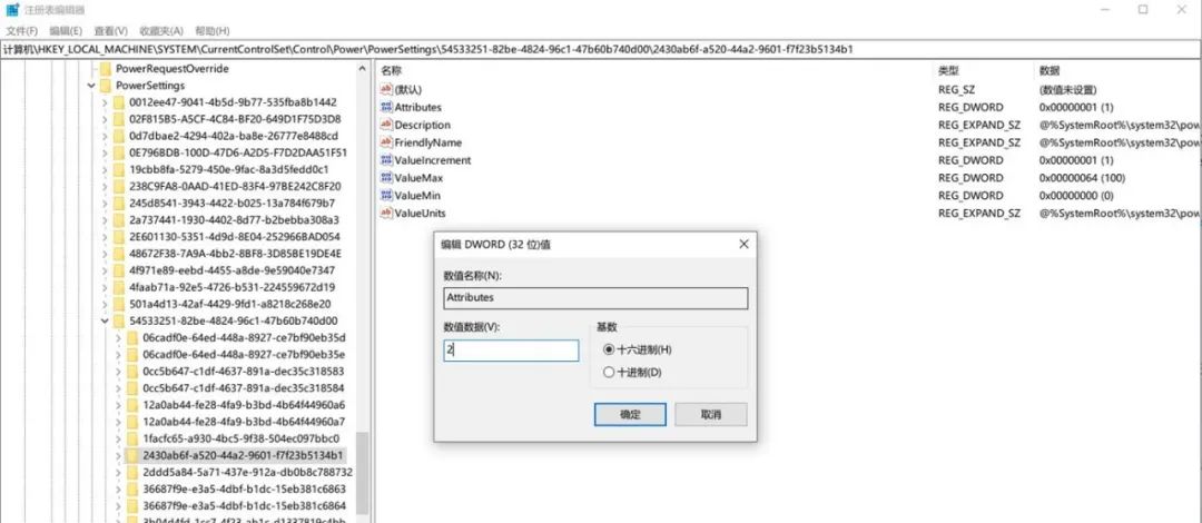 ryzen怎么设置不翻车,ryzen怎么优化