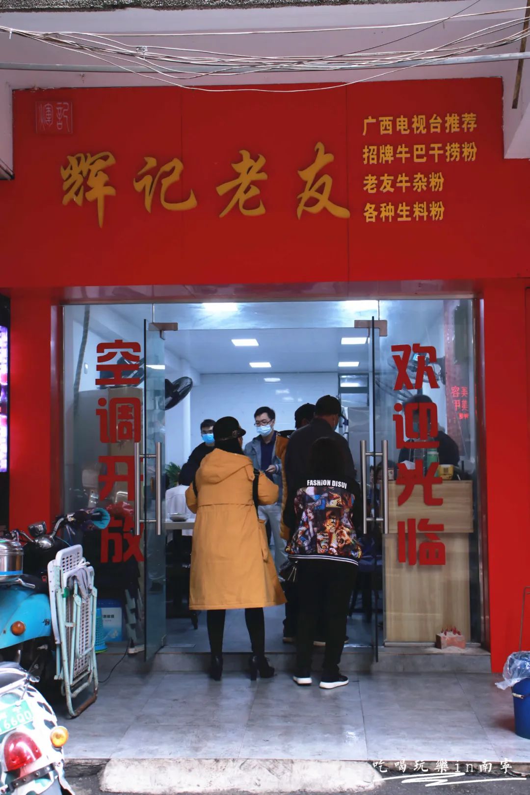 南宁这15家小店，没空调、几乎没座位，却从冬天排队到了夏天！