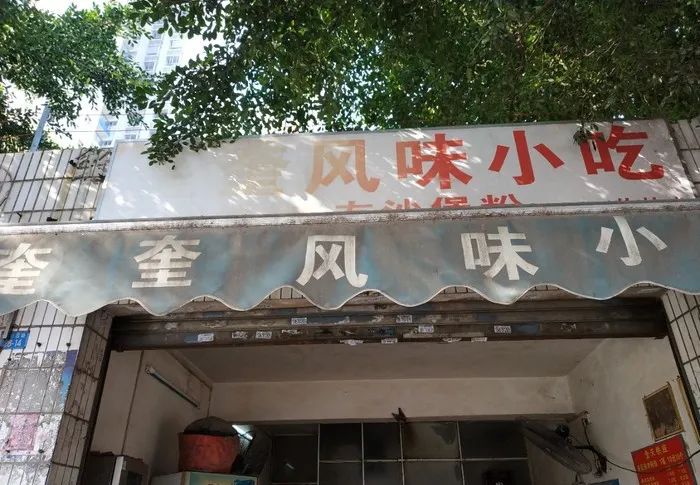 南宁这15家小店，没空调、几乎没座位，却从冬天排队到了夏天！