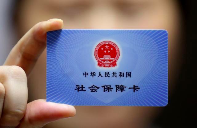 无锡医保卡使用新规,天津医保卡使用新规