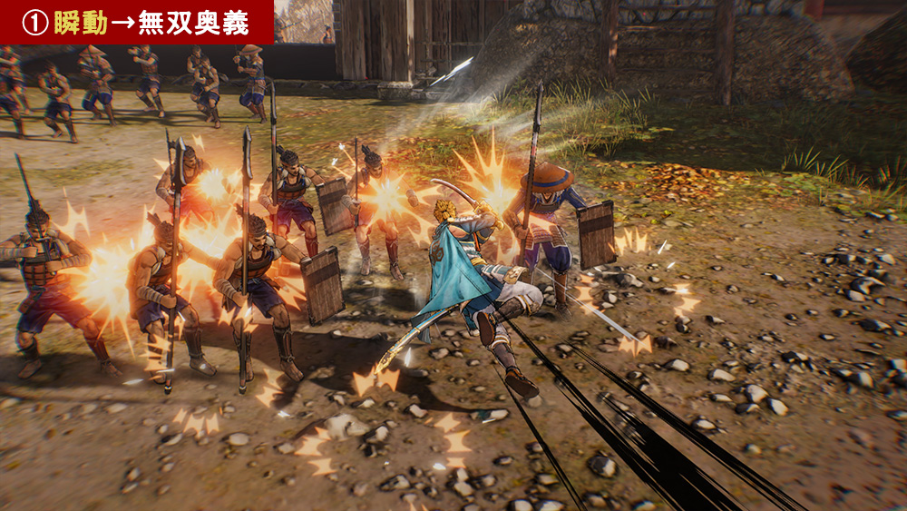 战国无双5全人物,战国无双5织田信长专精武器