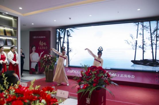 春意盎然匠心如画｜东箭装饰2021新标工艺发布会告捷举办