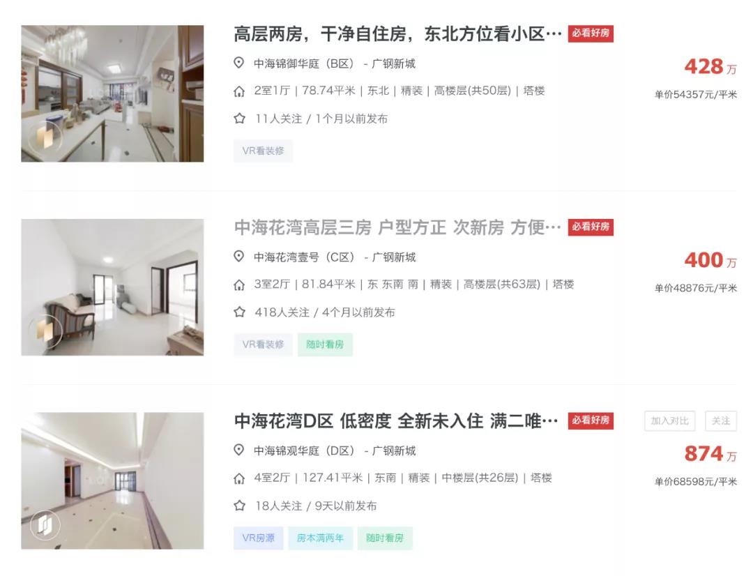 谁是南京地铁换乘王,谁是武汉地铁客流之王