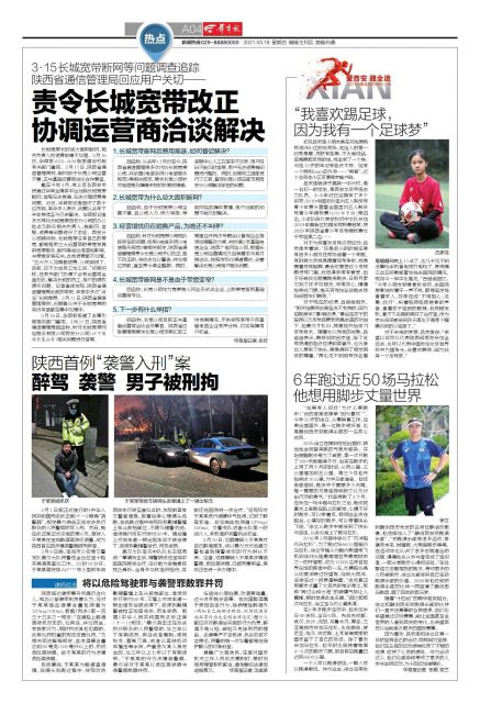 我喜欢踢足球因为什么,我喜欢踢足球因为它能够使我放松