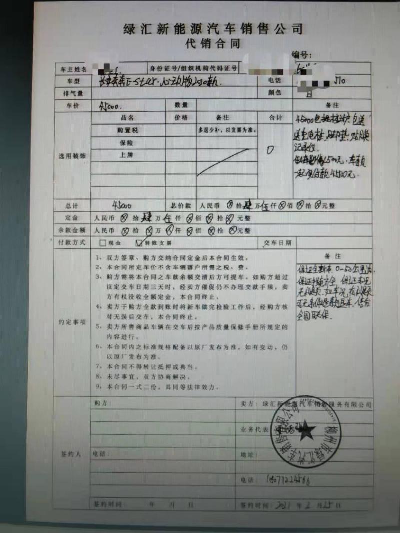 眼见为实未必靠谱,眼见未必为实真人真事