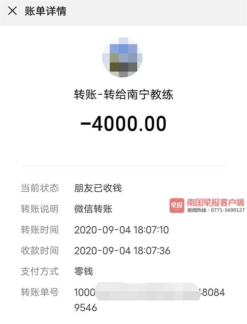寻找“海洋”！柳州两兄弟特地来南宁交钱学车被坑，已有多人报警
