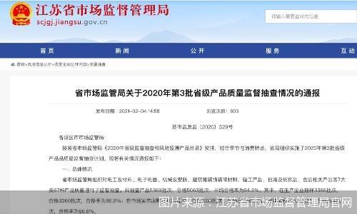 315家居行业打假第一名,央视315曝光的立邦漆有哪些