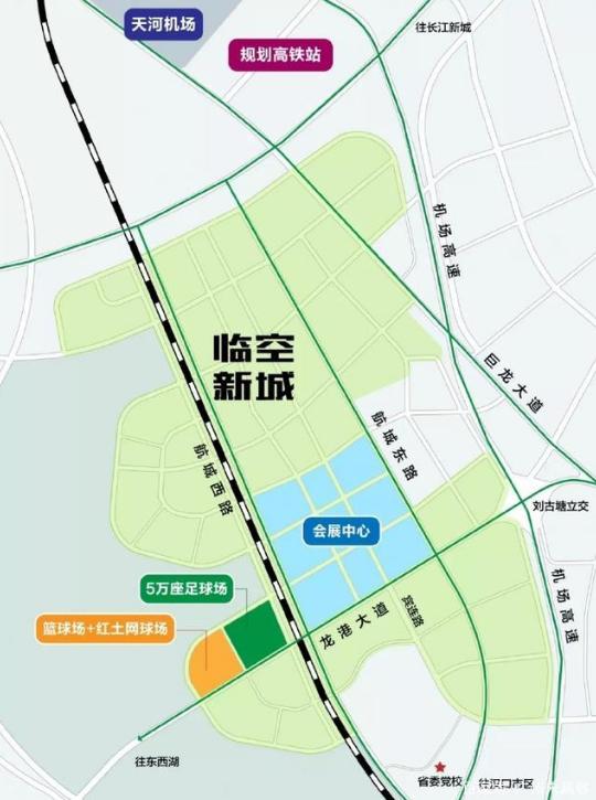 卓尔足球比赛场地,卓尔空港国际体育中心最新进展