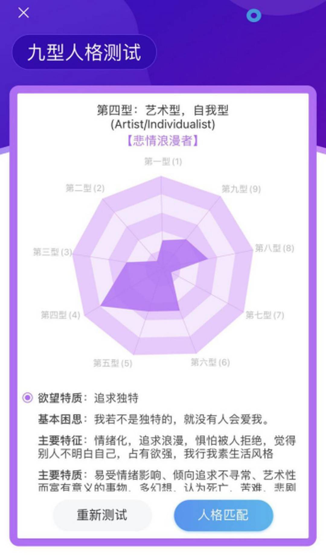 你知道00后、05后的手机里装什么社交APP吗？｜封面天天见·通讯Plus·玩机Find
