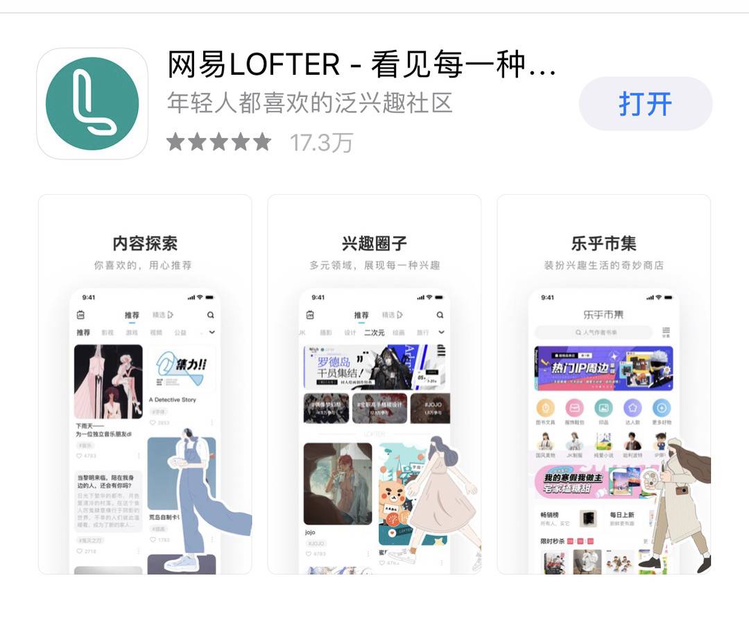 你知道00后、05后的手机里装什么社交APP吗？｜封面天天见·通讯Plus·玩机Find