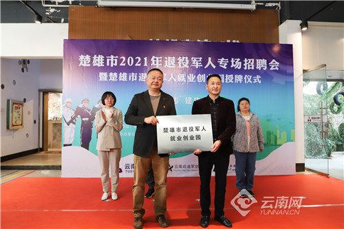 开发区退役军人创业孵化,青县退役军人就业创业孵化