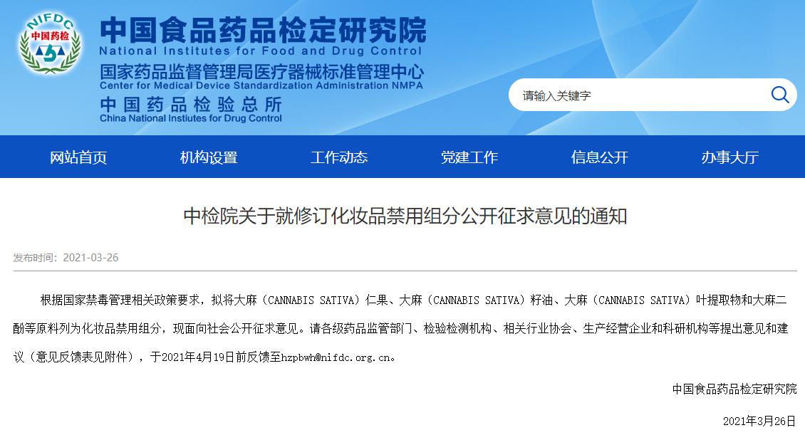 市场低迷概念股,重磅利空概念股