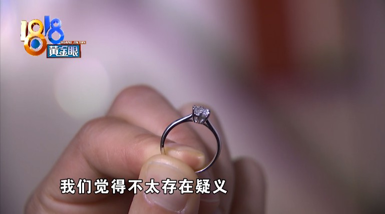 买到净度不好的钻戒被坑钱怎么弄,买上万的钻戒净度