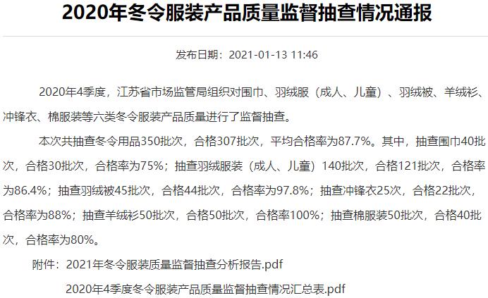 戎美股份估值,戎美股份线下发行