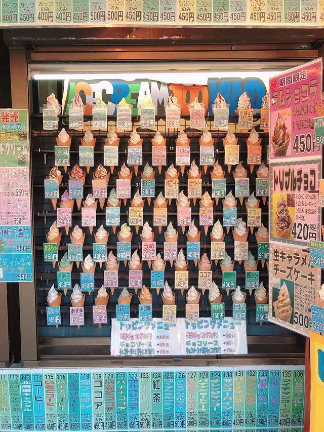 日本山口县十大旅游景点,日本山口风景区有哪些景点