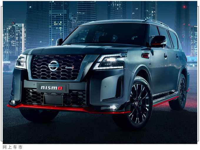 新款日产途乐nismo实车,新款日产途乐nismo官图发布