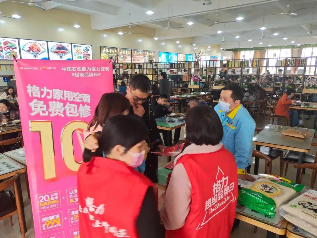 与中石油异业合作,中石油异业券怎么用