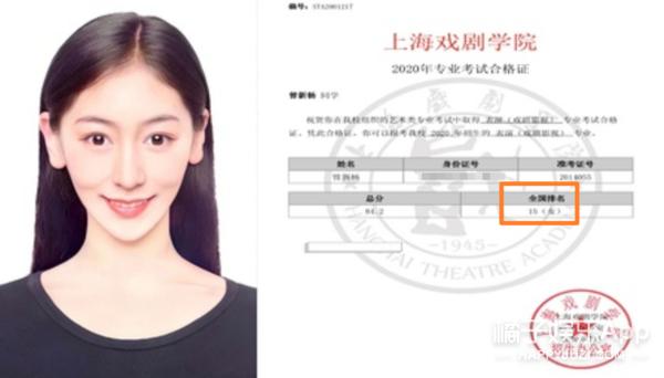 内娱明星高考分数,关晓彤张新成高考成绩