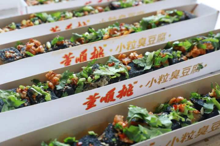 白天卖臭豆腐，晚上酒吧打碟，网红DJ奶奶的店开到了杭州，就在工联CC