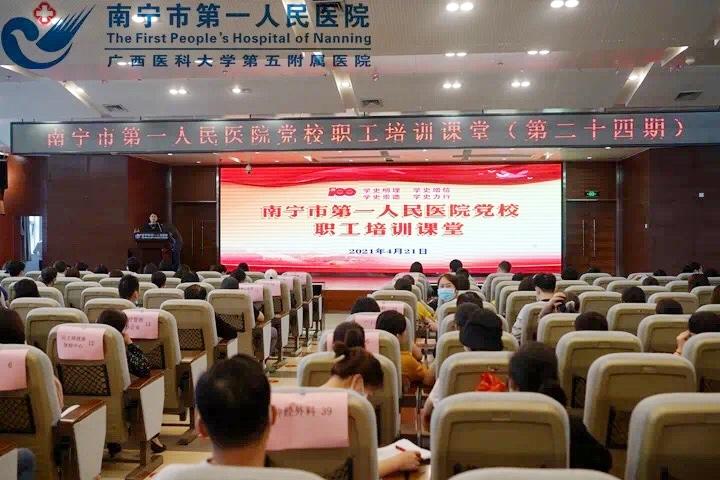 南宁第一附属人民医院,南宁市第一人民医院好做吗