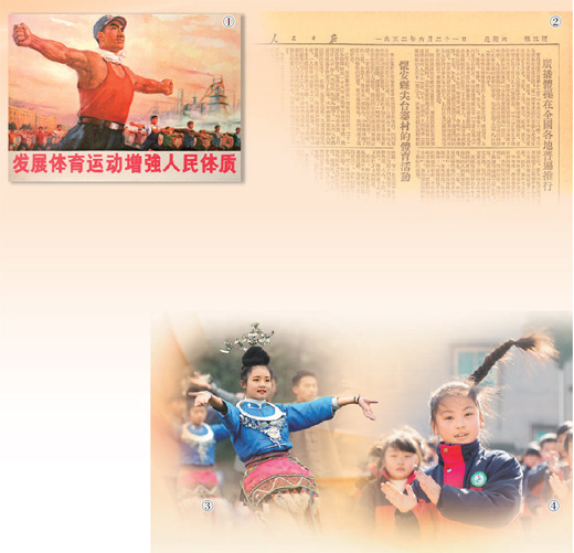 广播体操70岁了，你学的是第几套？