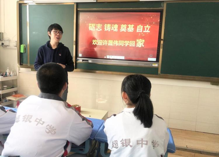 学霸依然是学霸！超银学子毕业后发展如何？记者带你揭秘……