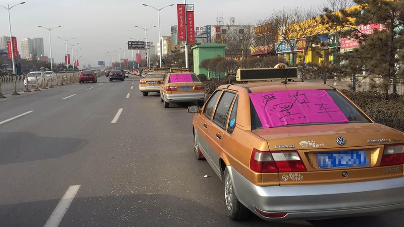 名媛众筹群才是共享经济共享汽车那叫租赁业务