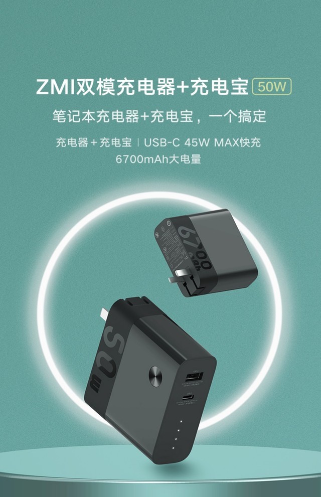 推荐三款电量大又实用的充电宝,充电宝推荐学生党平价续航长