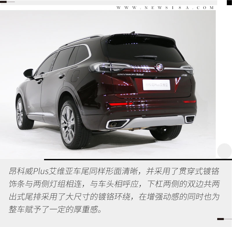 别克昂科威plus552t和652t区别,别克昂科威plus和凯迪拉克xt5对比