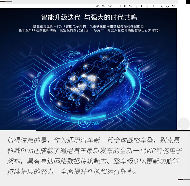 别克昂科威plus552t和652t区别,别克昂科威plus和凯迪拉克xt5对比