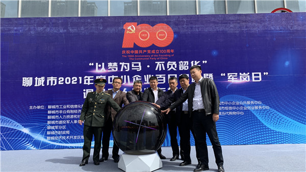 聊城招聘信息最新招聘会,聊城人才招聘会在什么地方