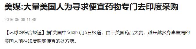模仿药的那些事,卖模仿药刑事犯罪金额标准
