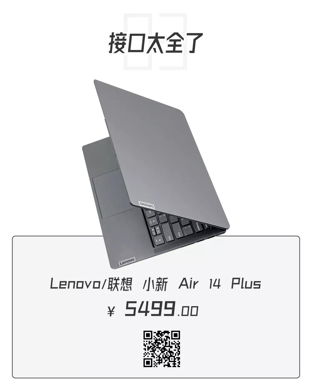 10款性价比高又便宜的平板电脑,哪款笔记本电脑性价比高